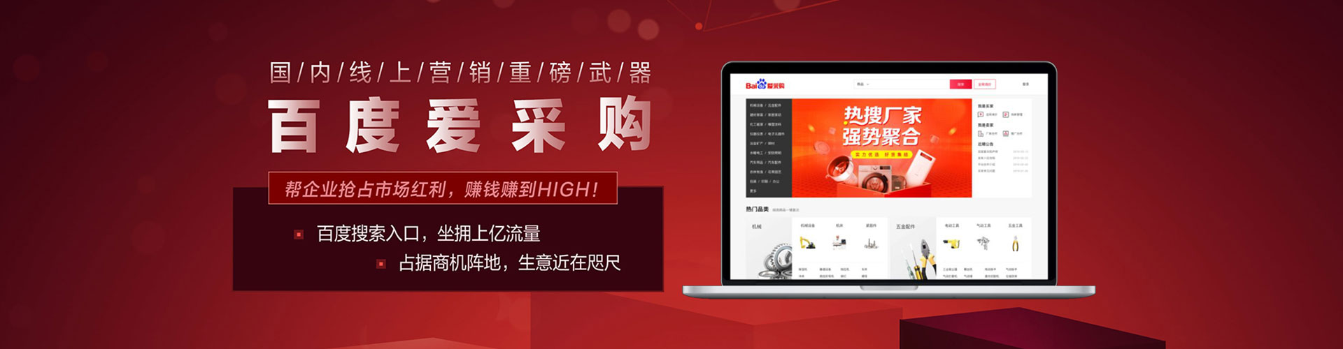 将军信息流运营