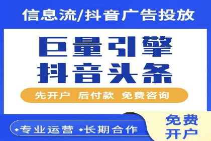 案例分享：竞价推广代运营助力企业实现业绩翻番